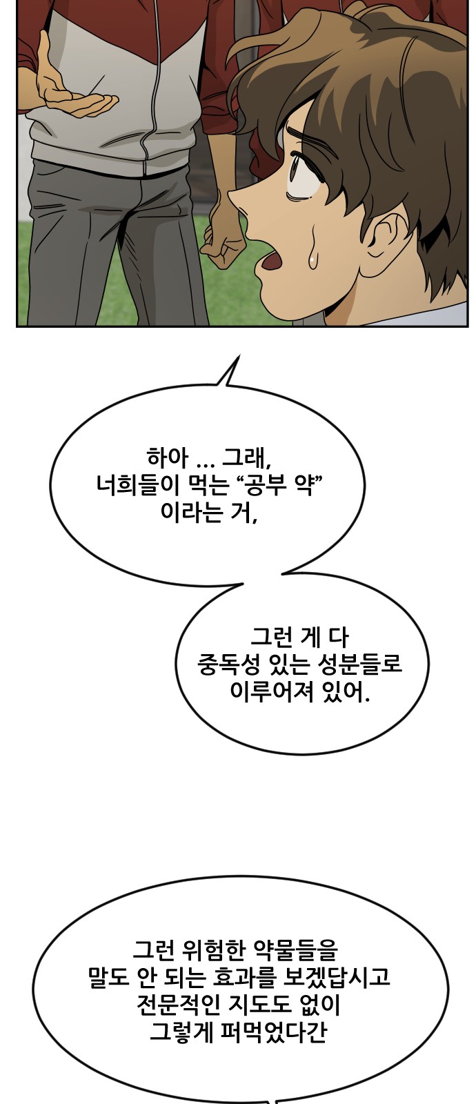 34 페이지