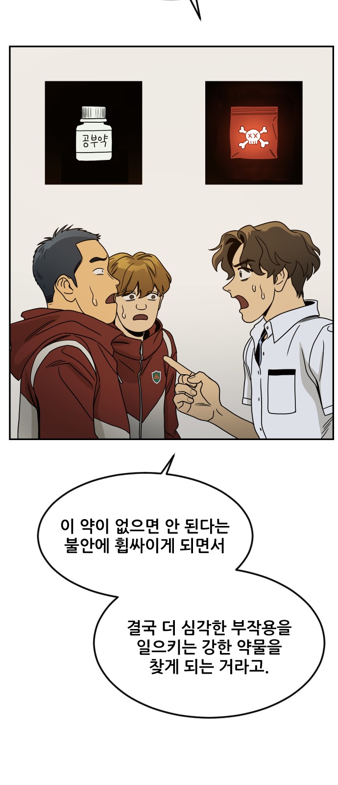 35 페이지