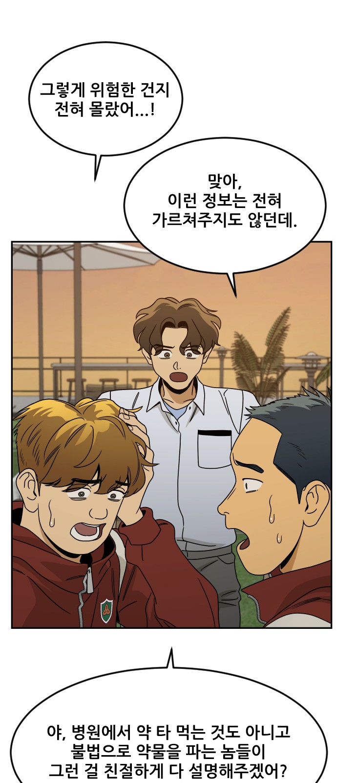 36 페이지