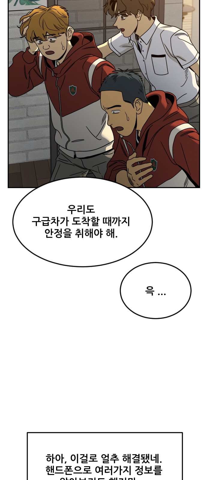 38 페이지