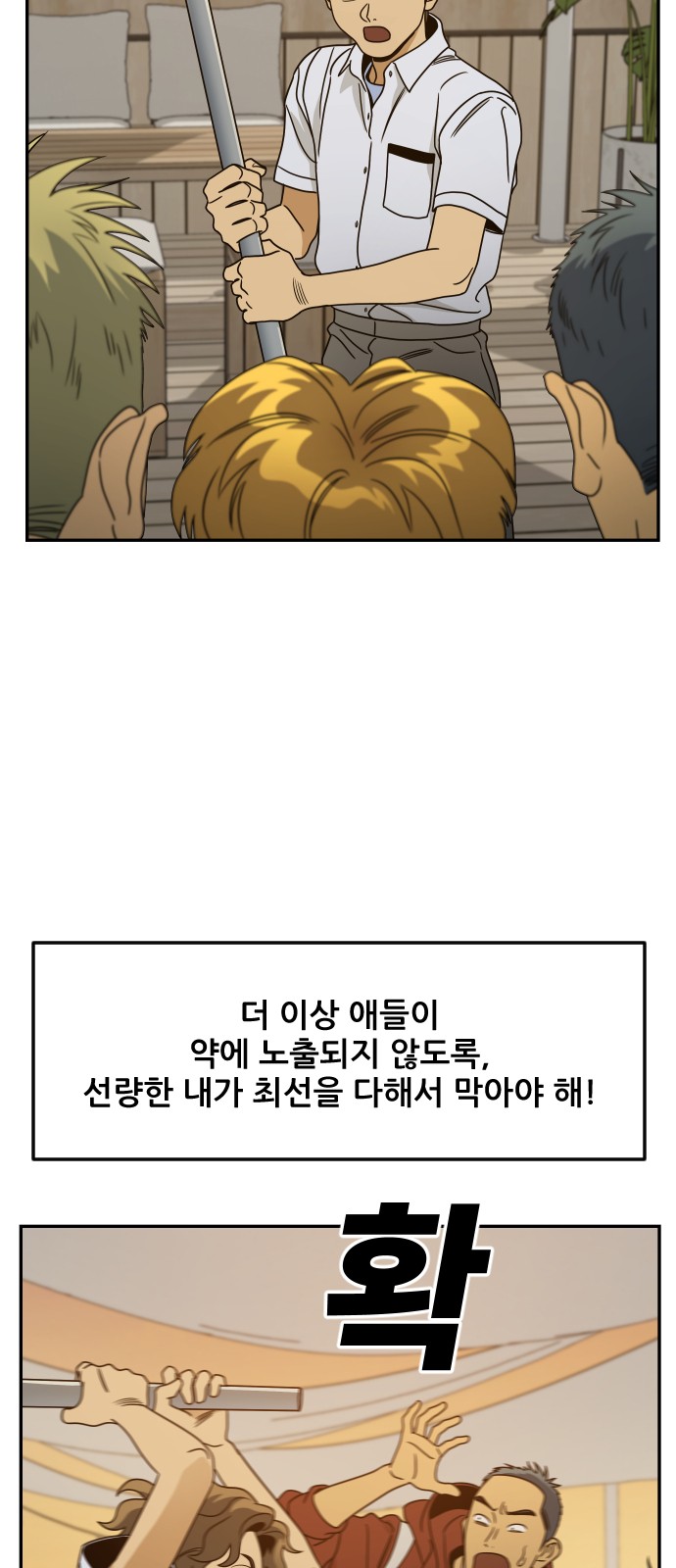 4 페이지