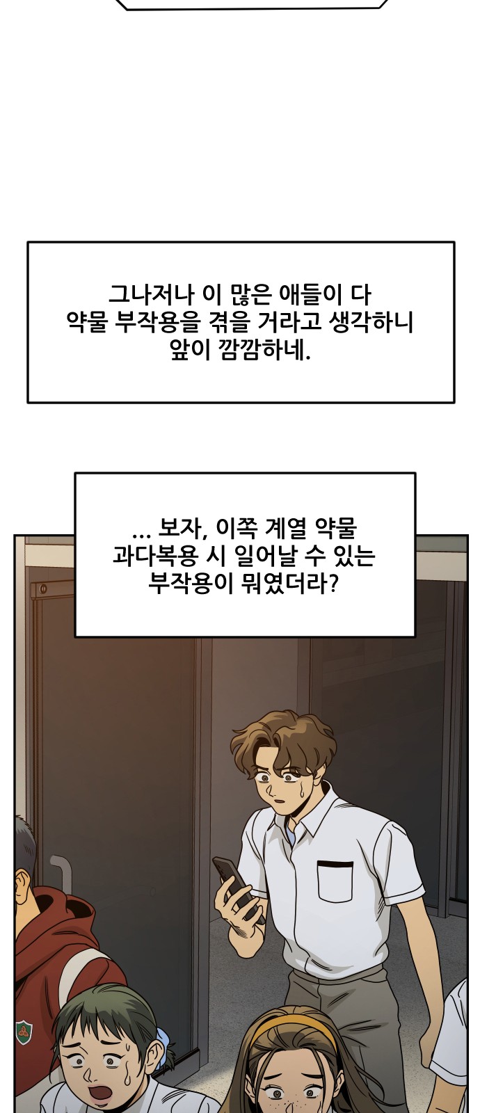40 페이지