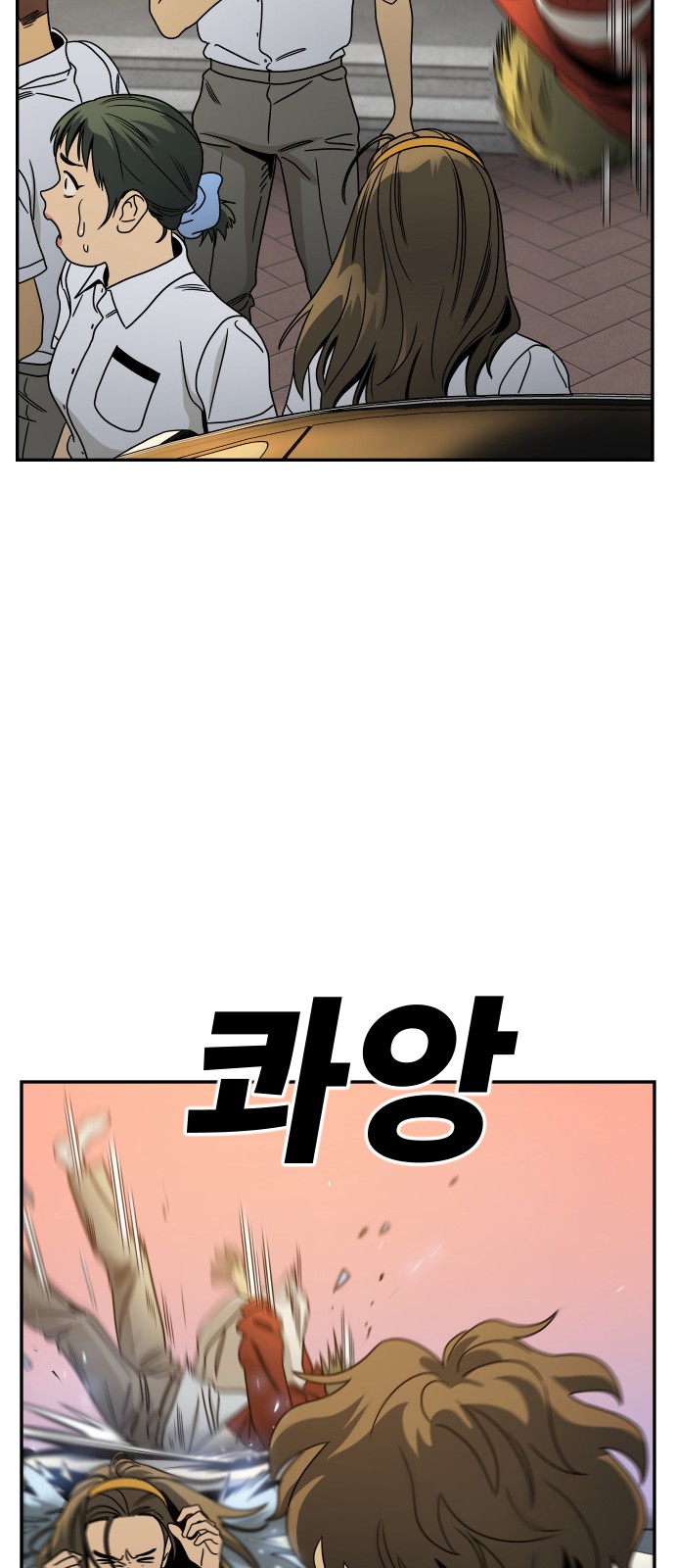 42 페이지
