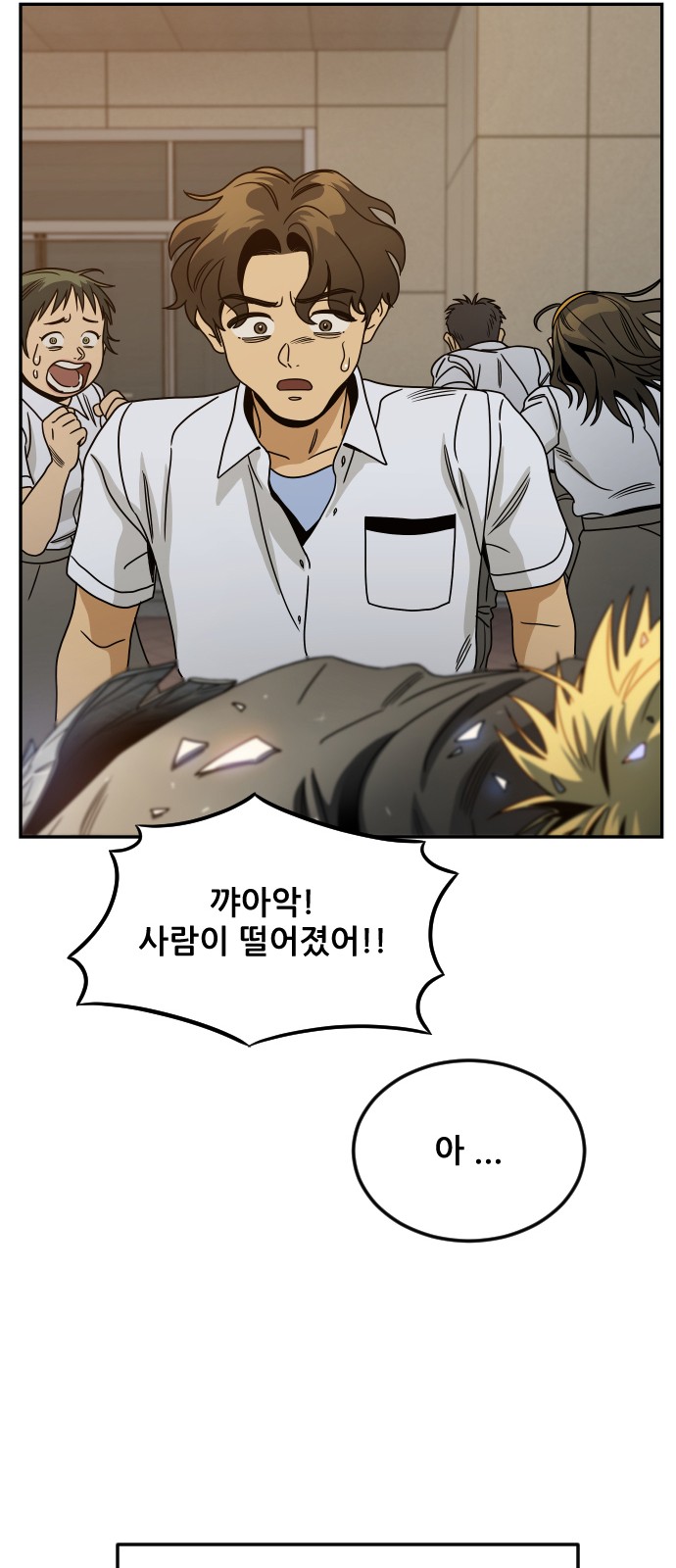 44 페이지