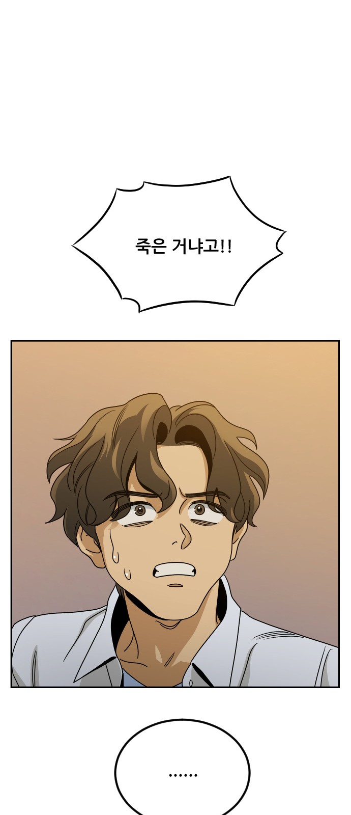 49 페이지