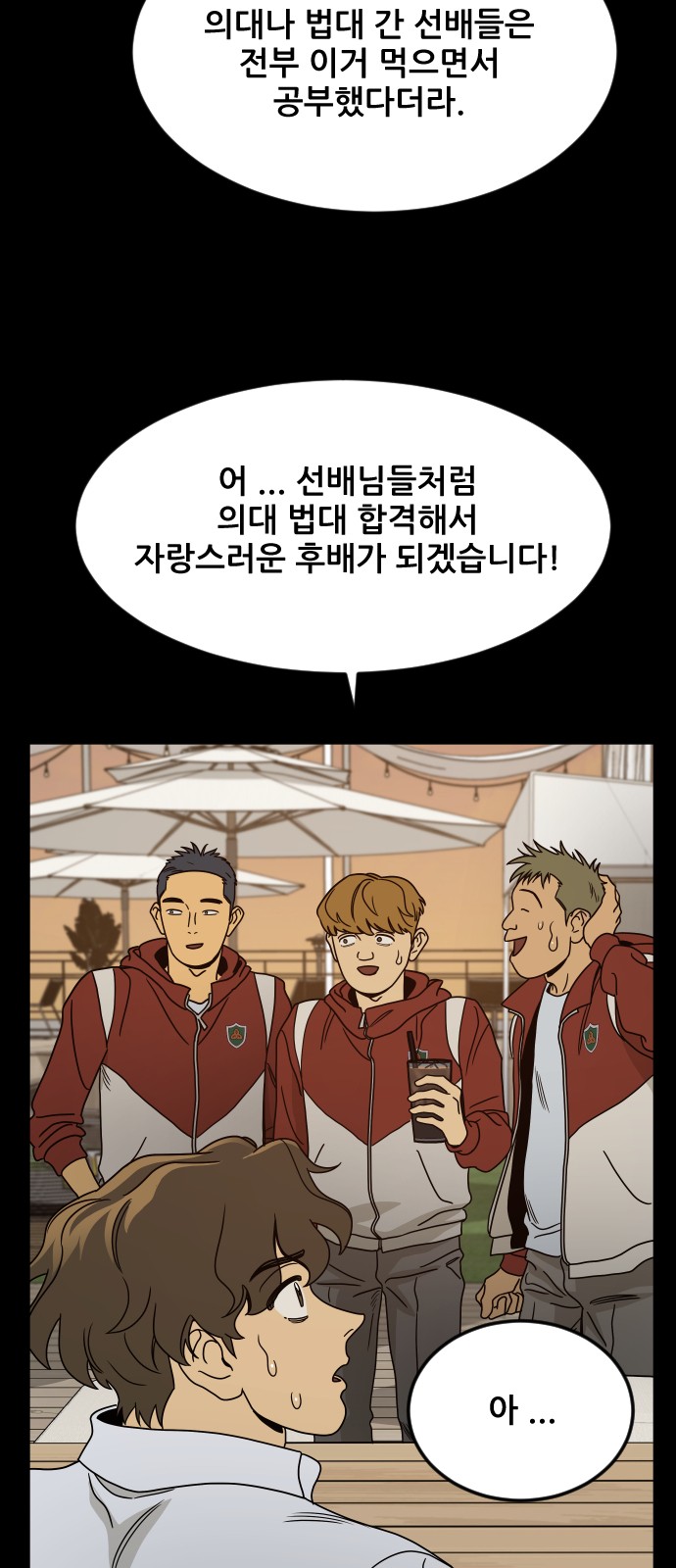 14 페이지