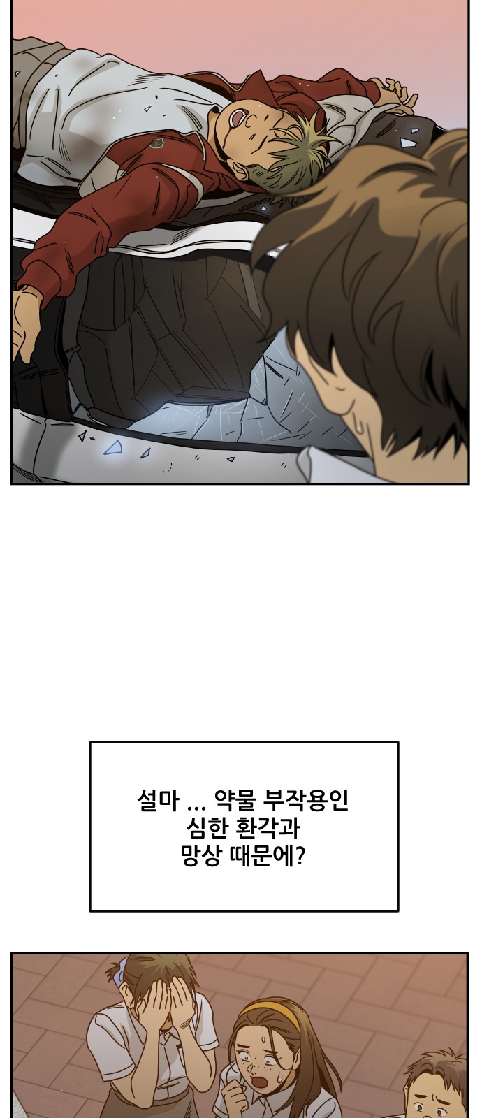 2 페이지