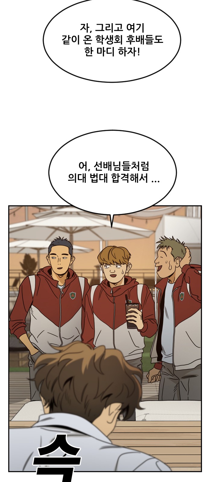 23 페이지