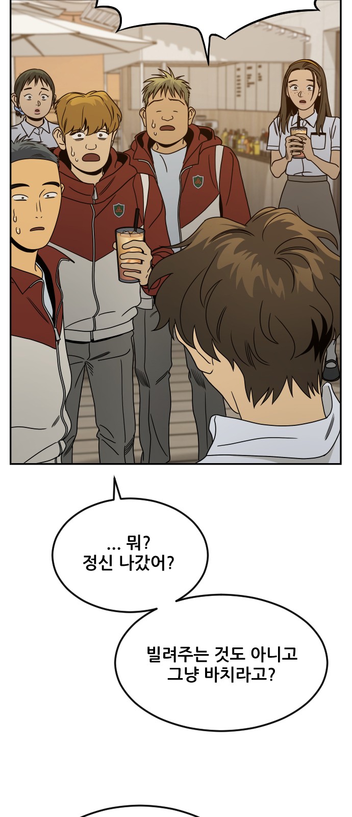 26 페이지