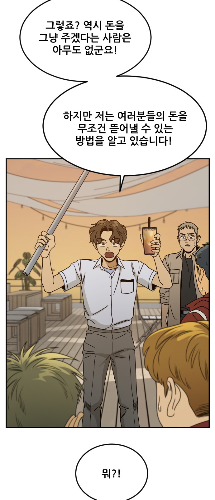 27 페이지