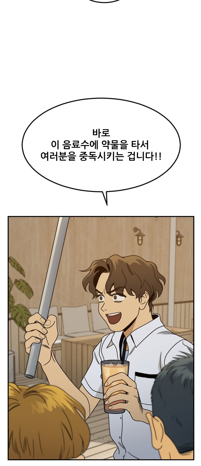 28 페이지