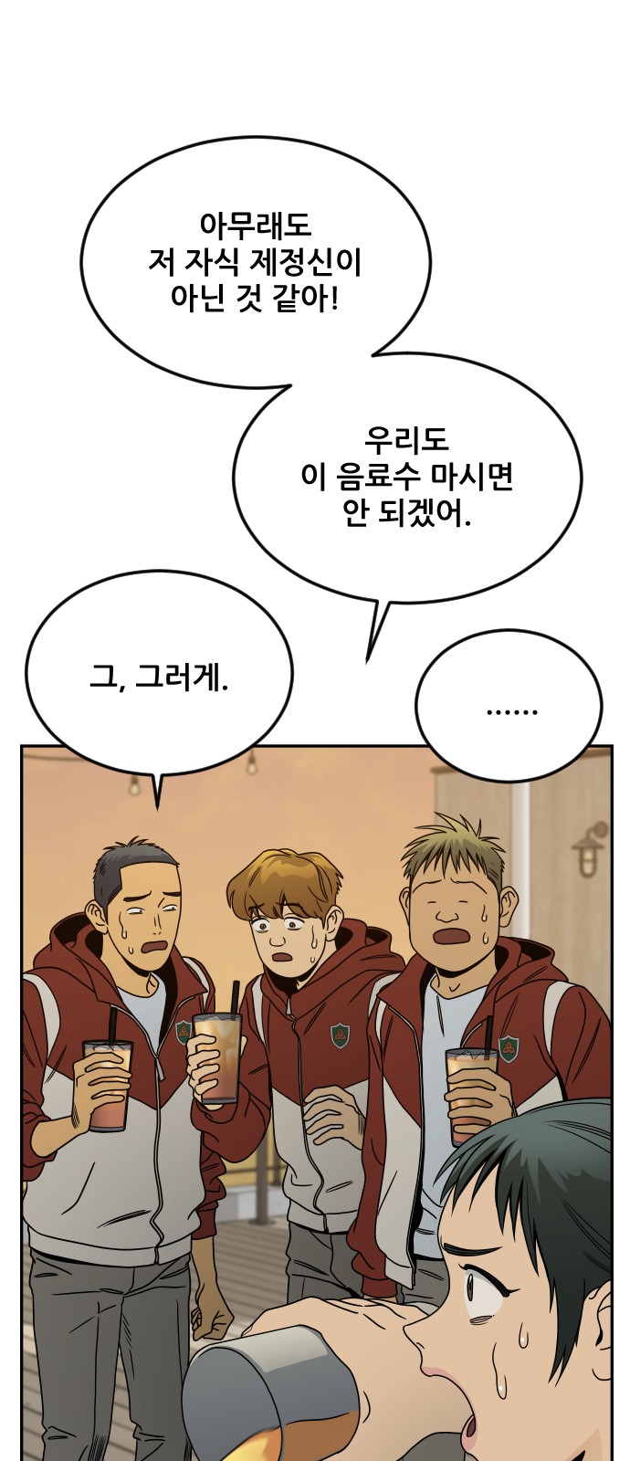 33 페이지