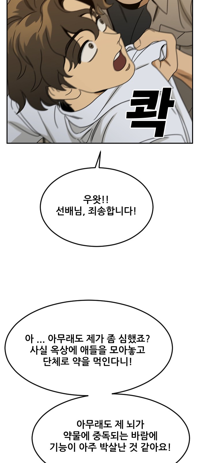 35 페이지