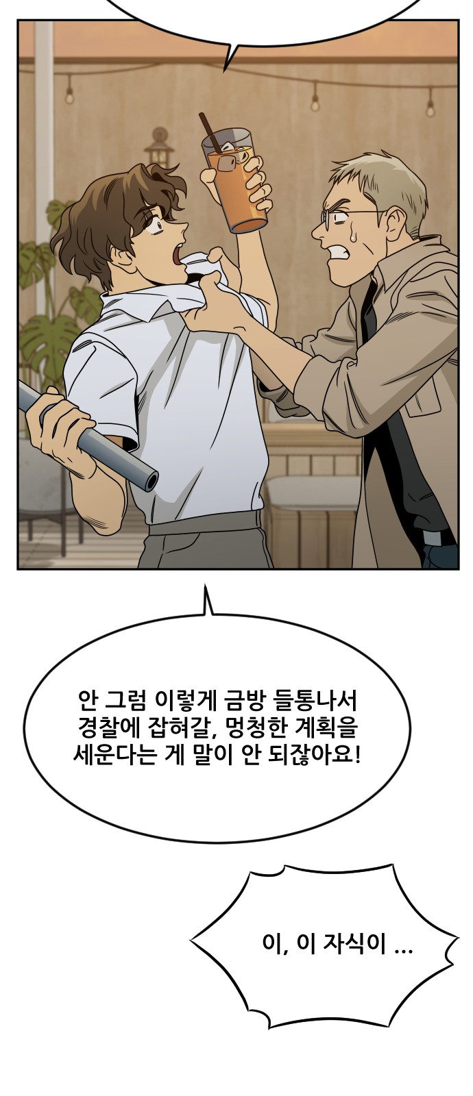 36 페이지