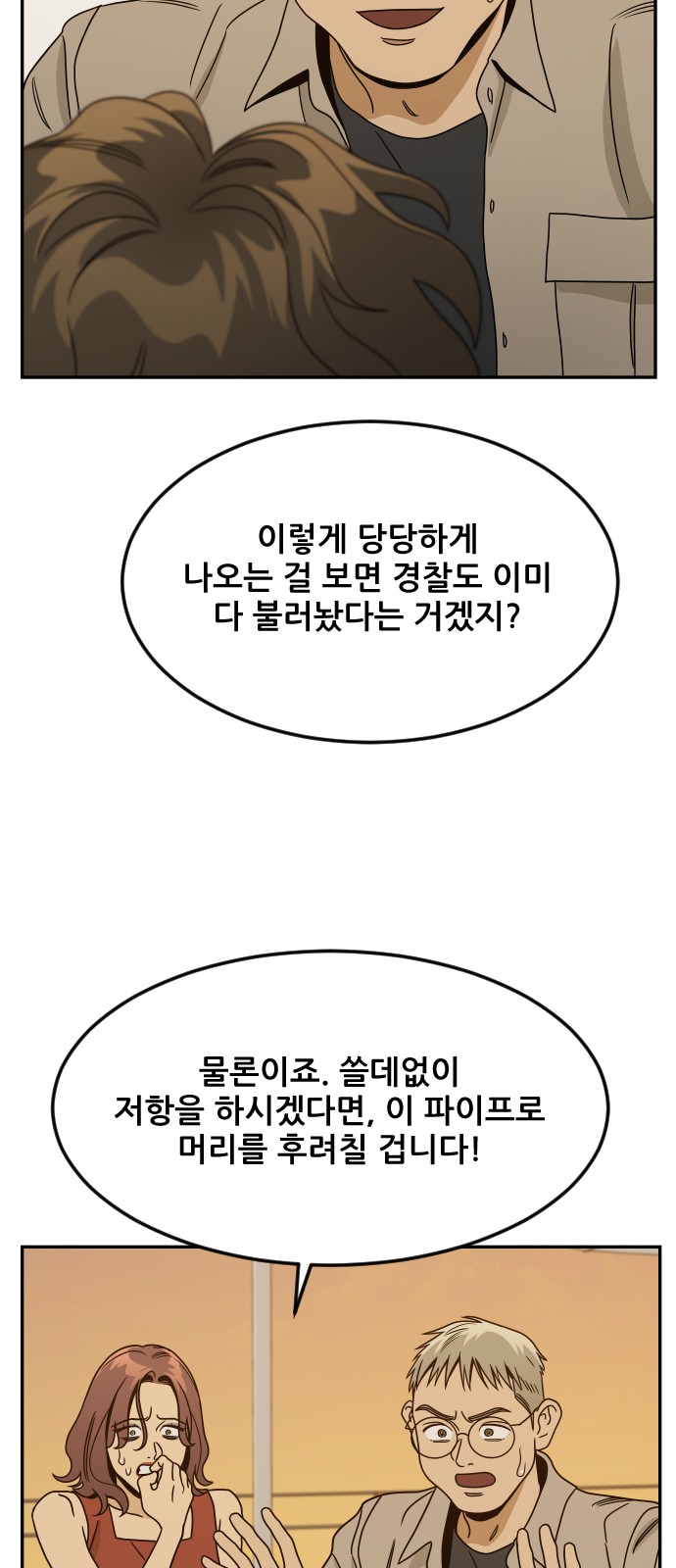 39 페이지