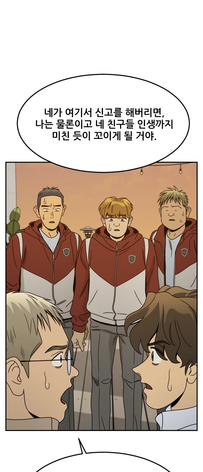 42 페이지