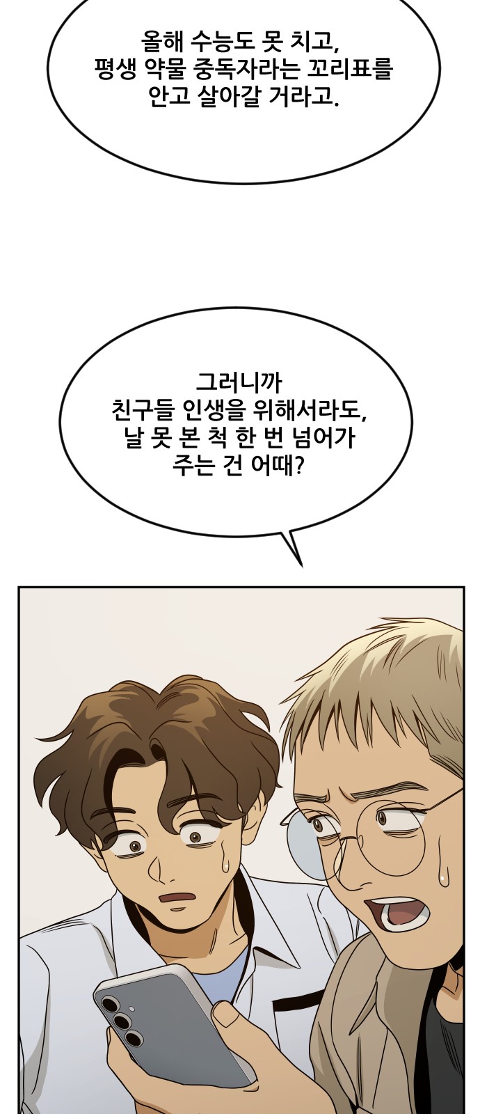 43 페이지