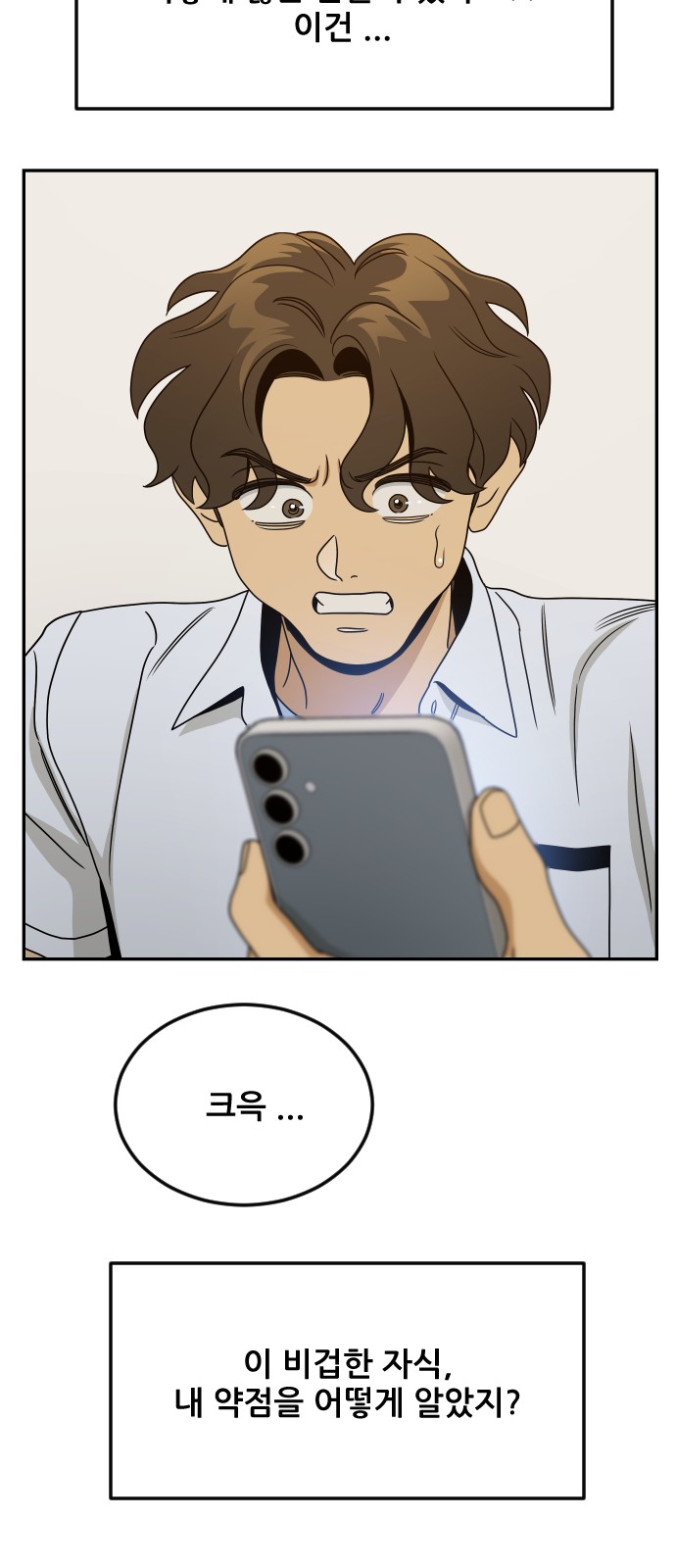 46 페이지