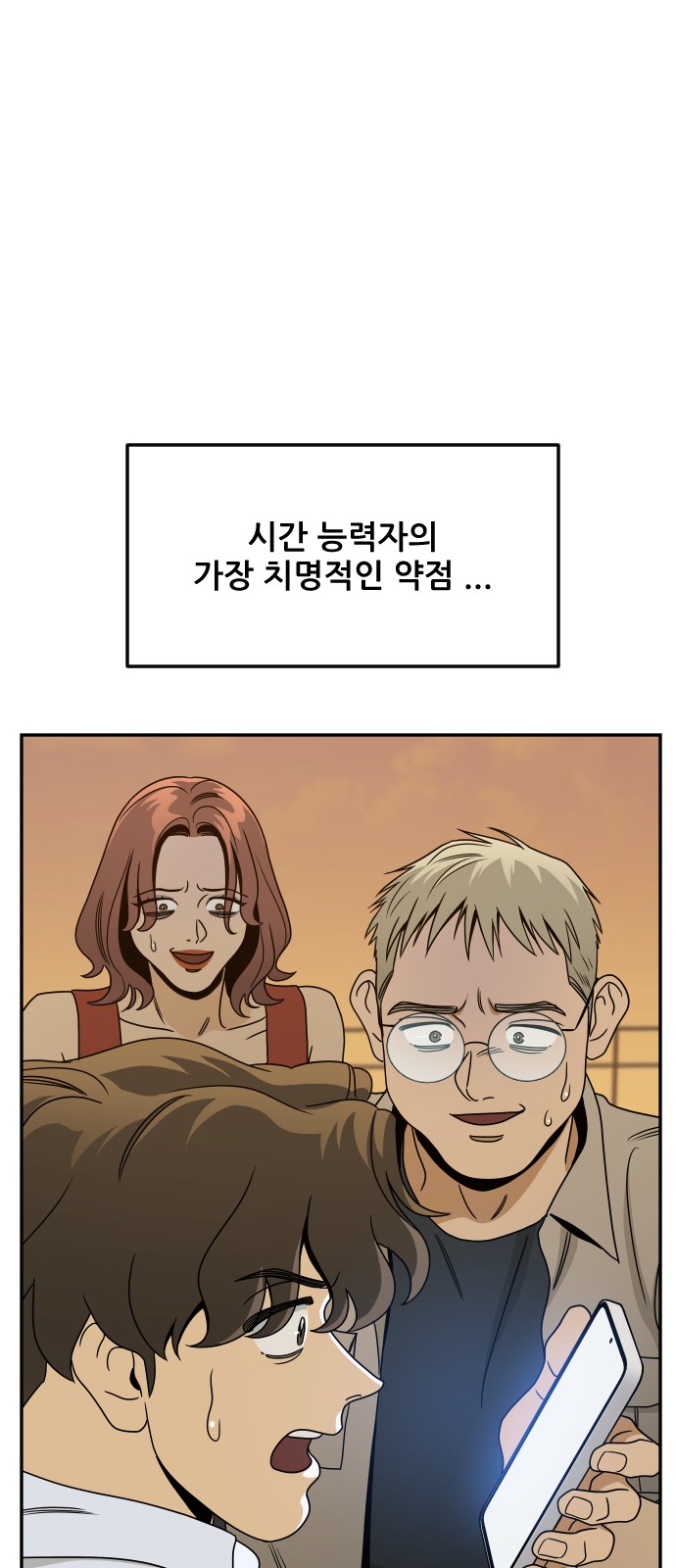 47 페이지