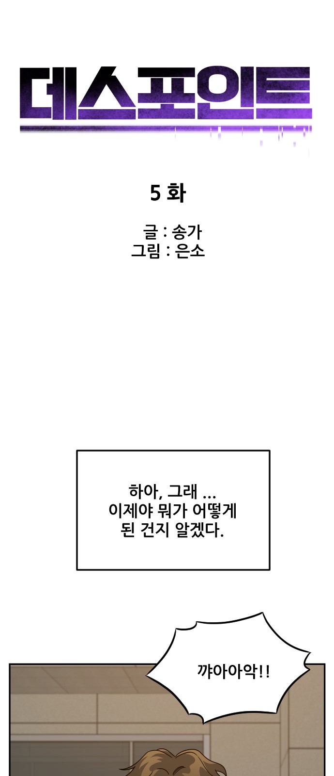 6 페이지
