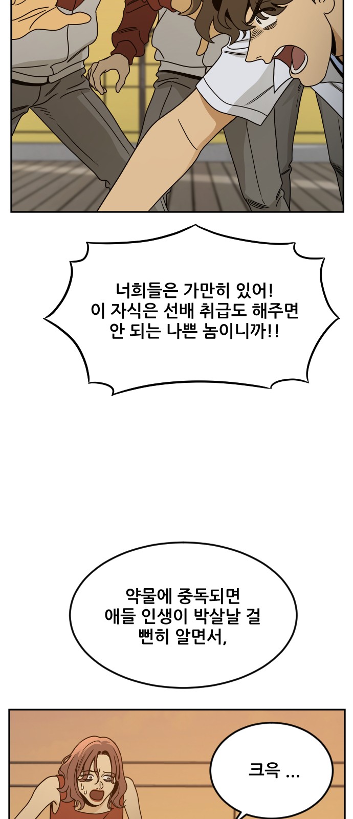 14 페이지