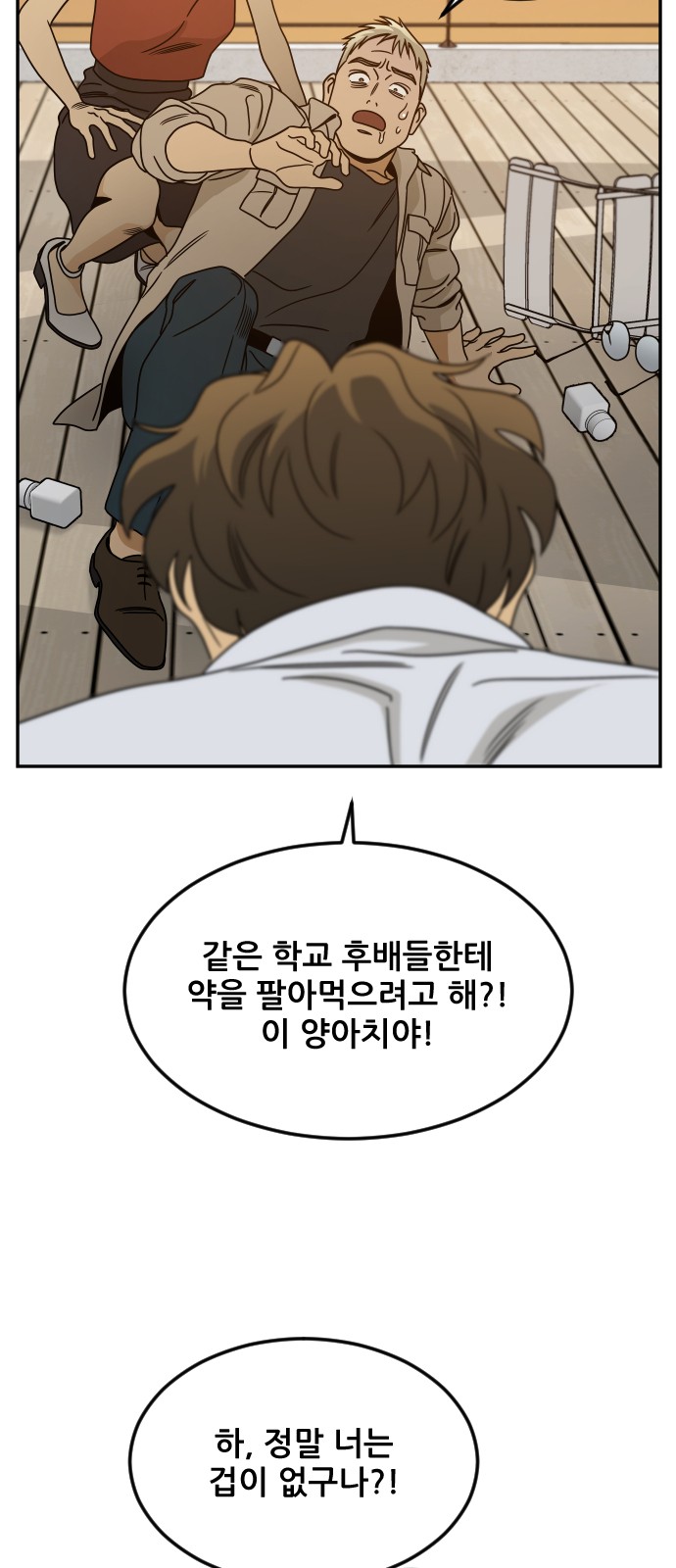15 페이지
