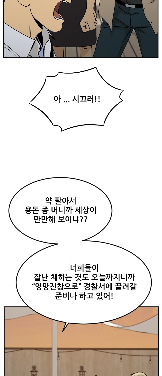 26 페이지