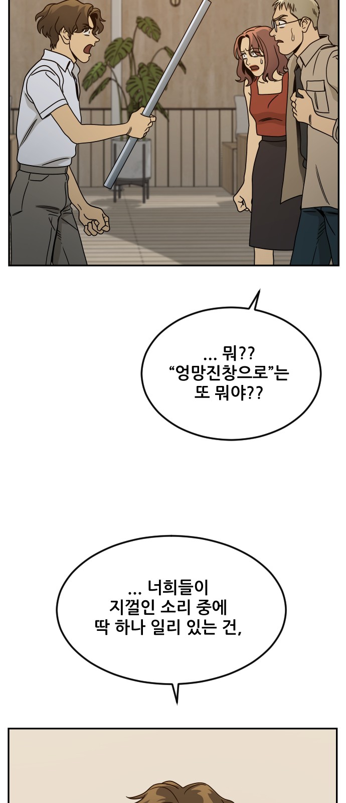 27 페이지