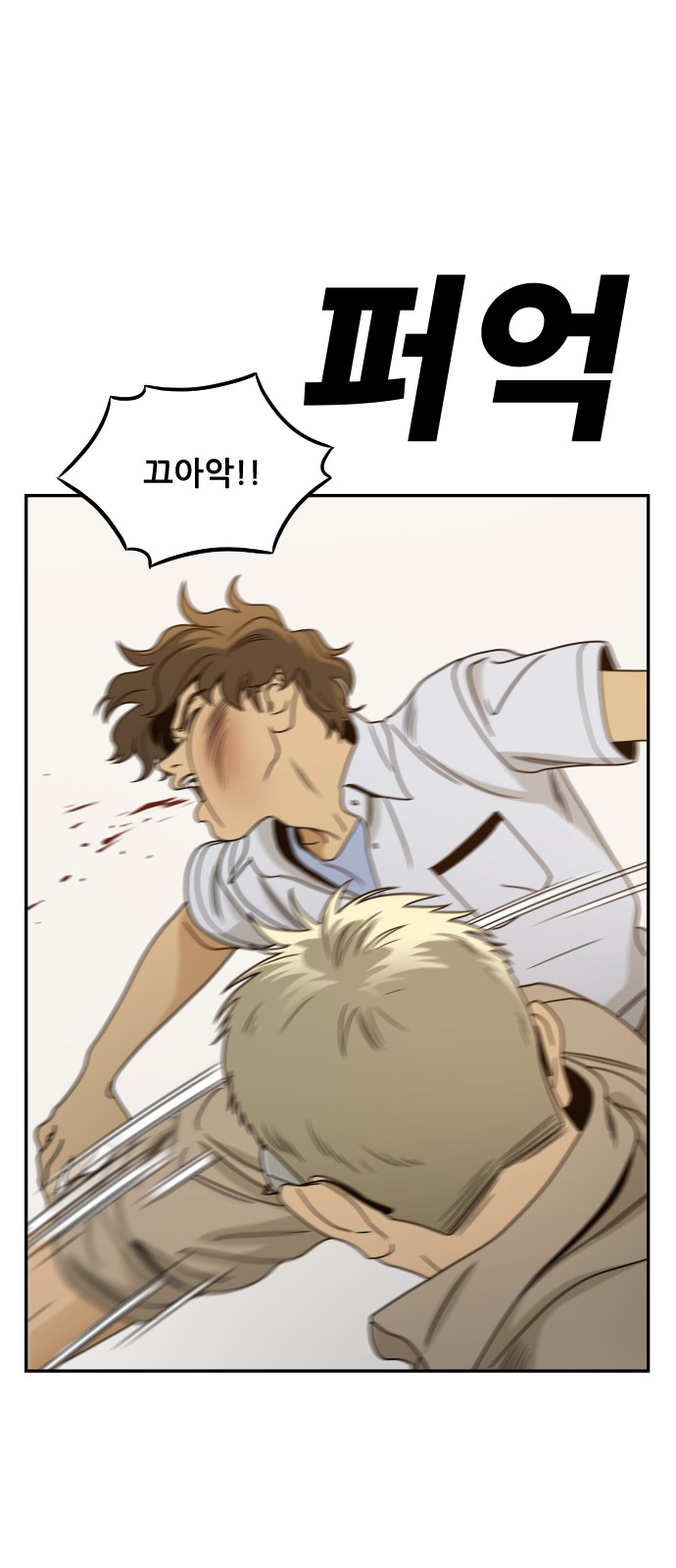 39 페이지