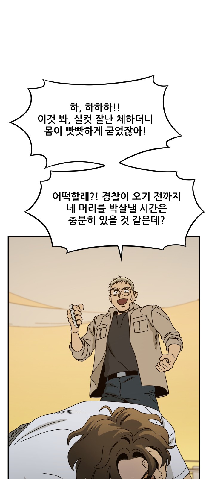 40 페이지