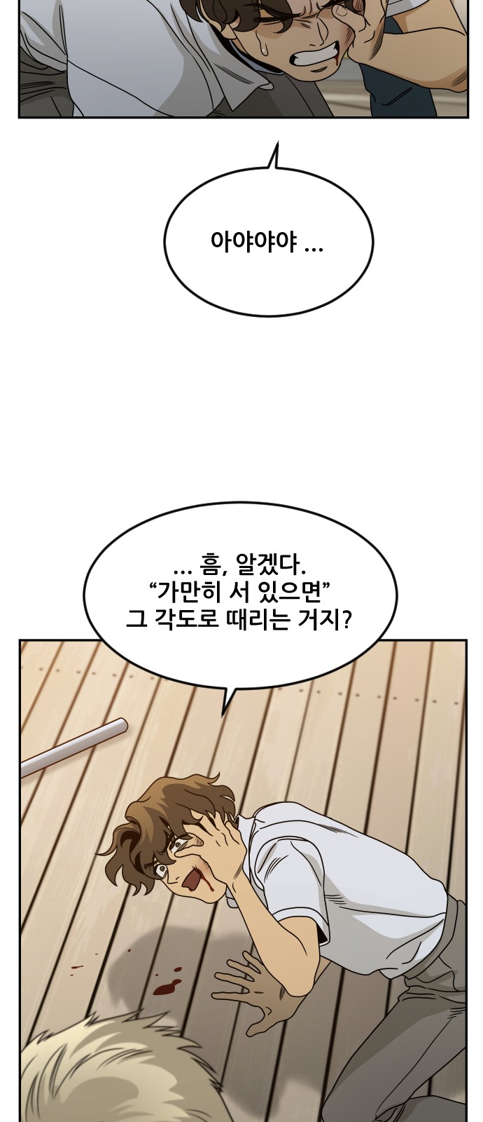 41 페이지