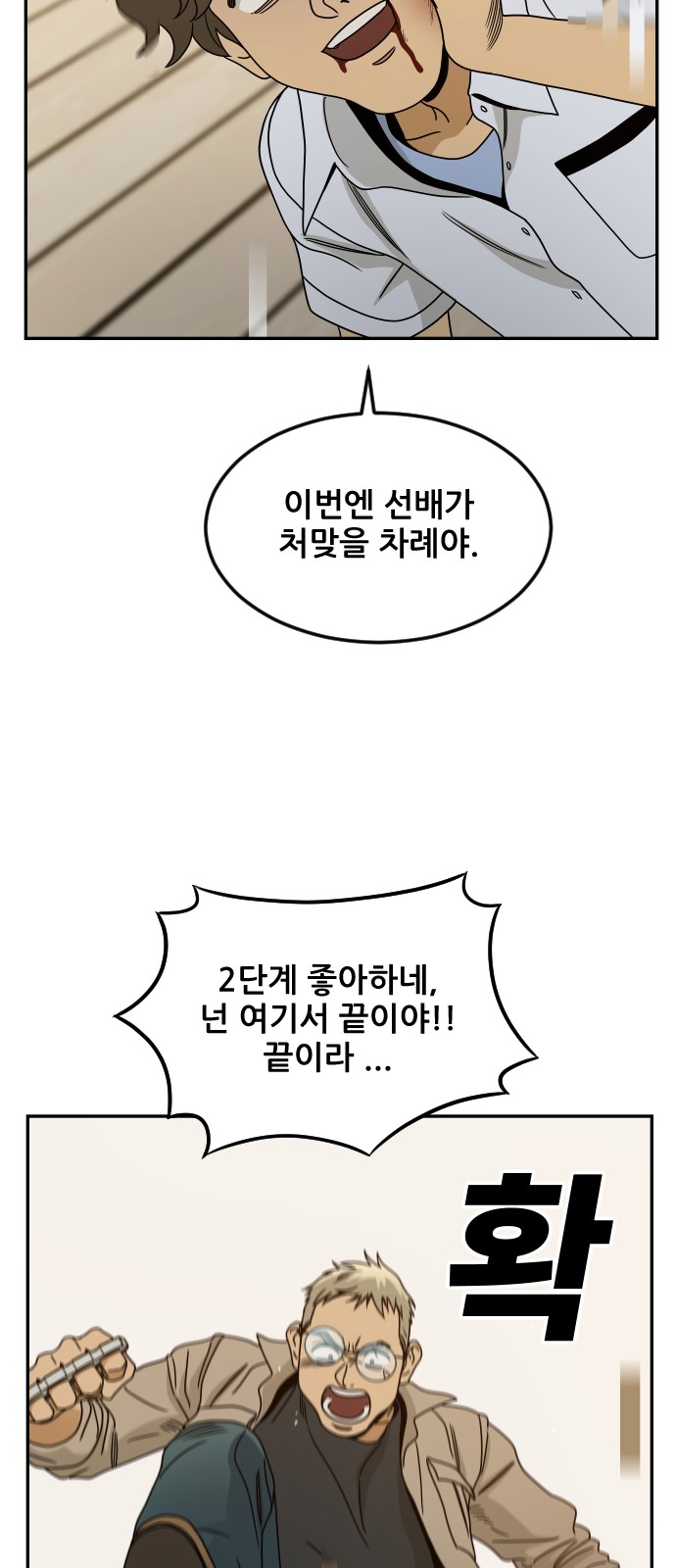 43 페이지