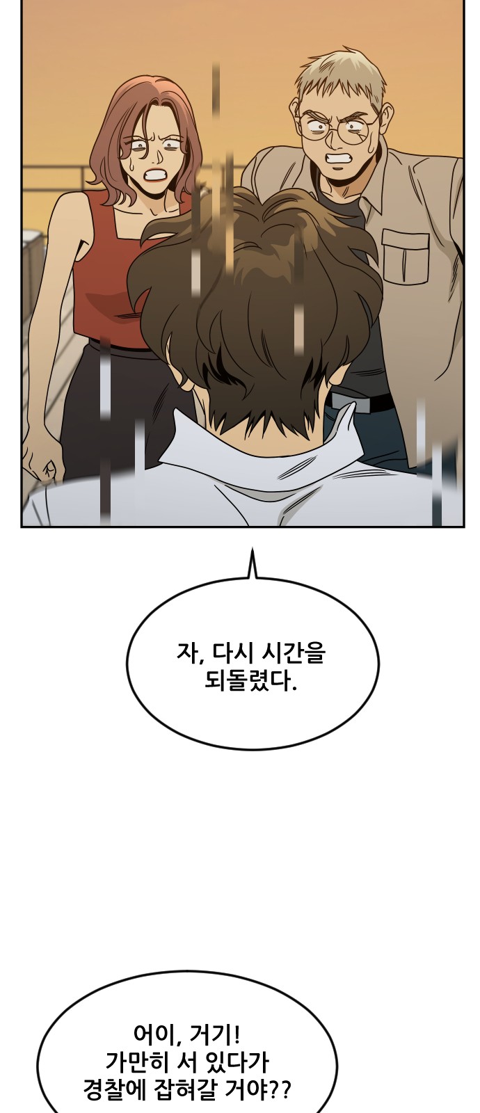 46 페이지