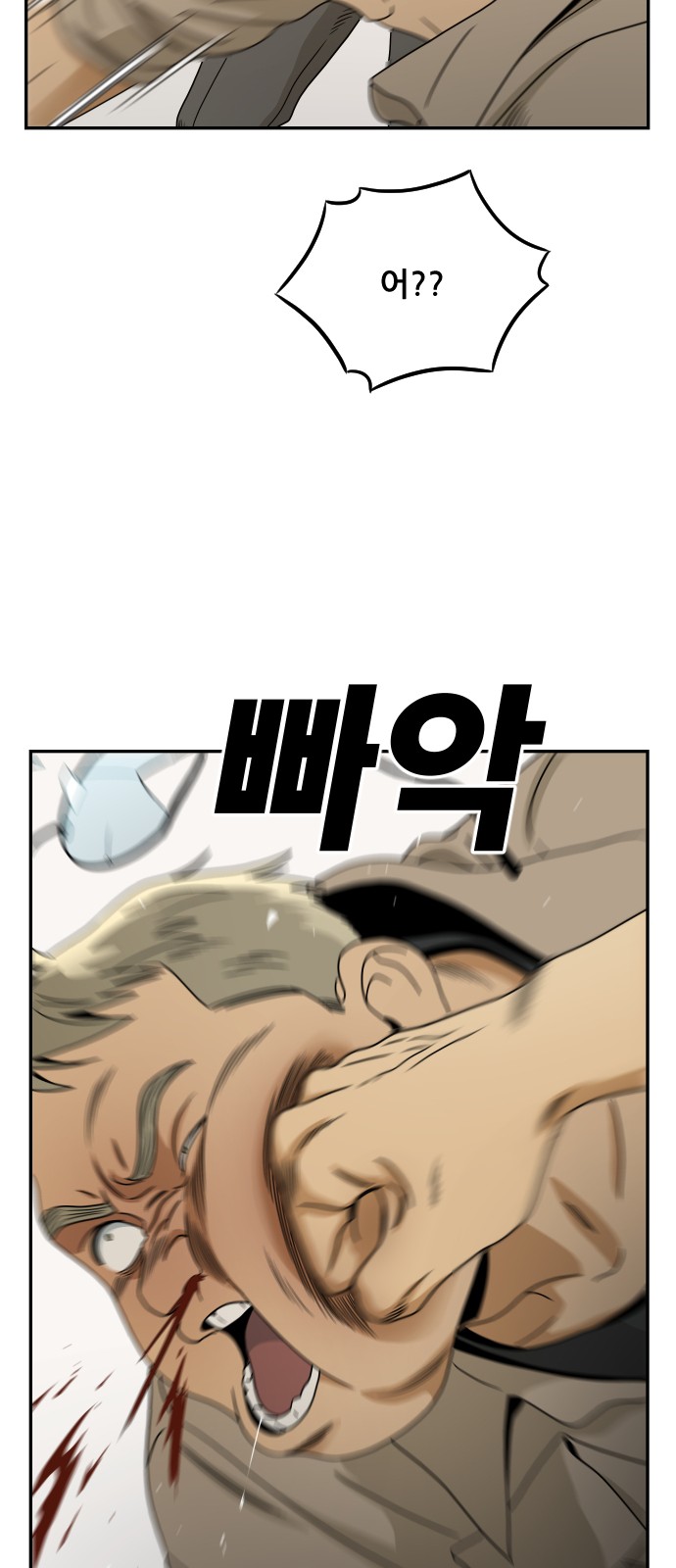 52 페이지
