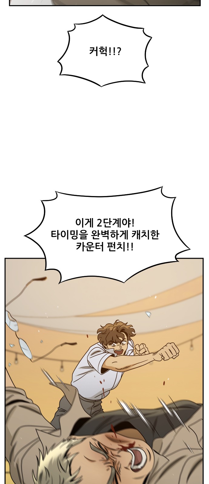 53 페이지