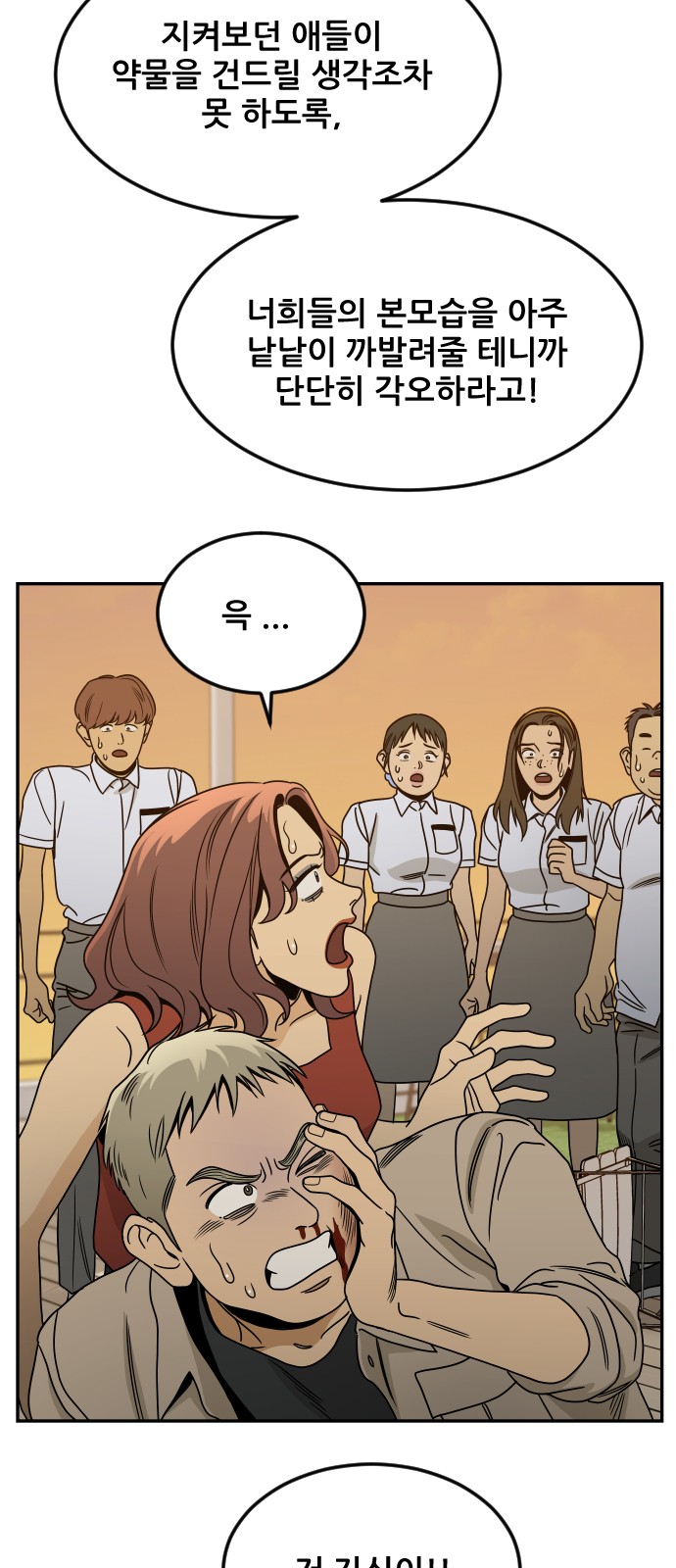 57 페이지