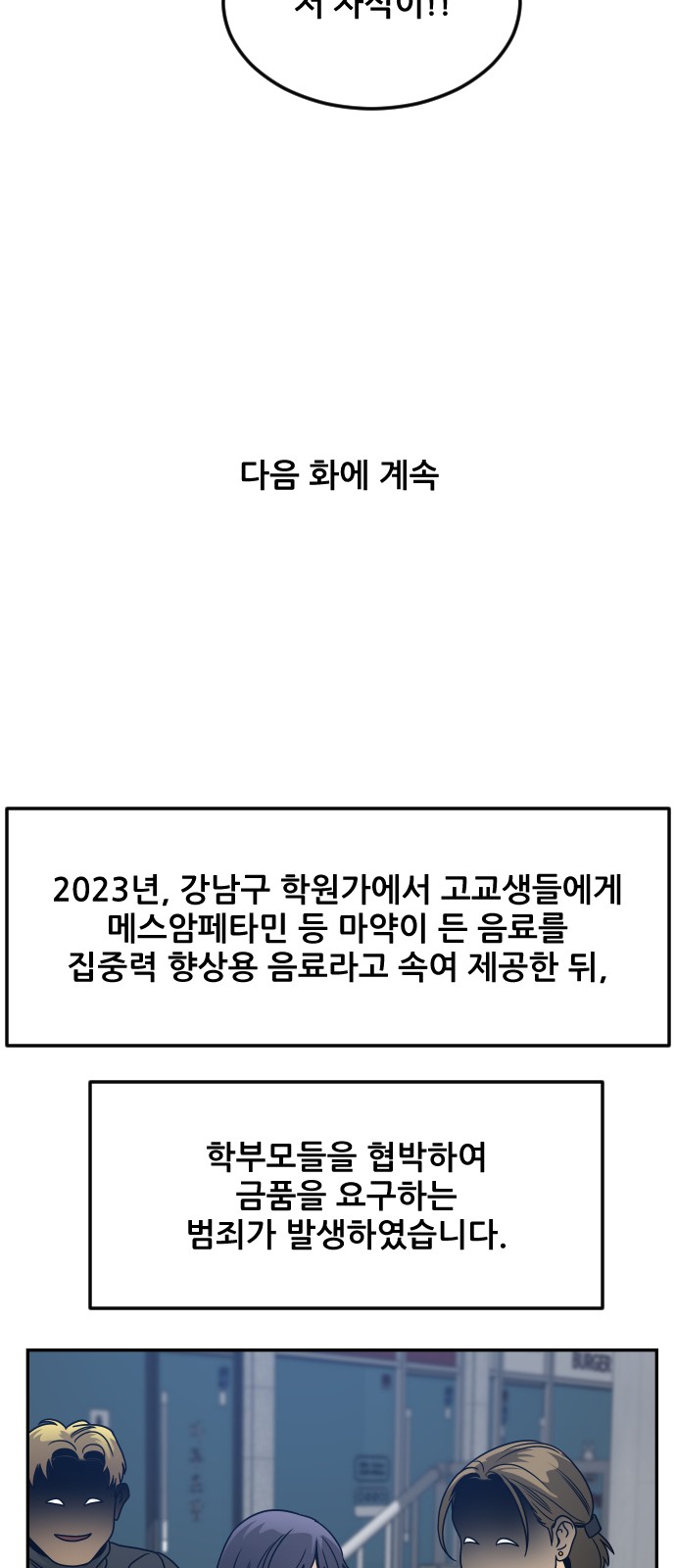 58 페이지