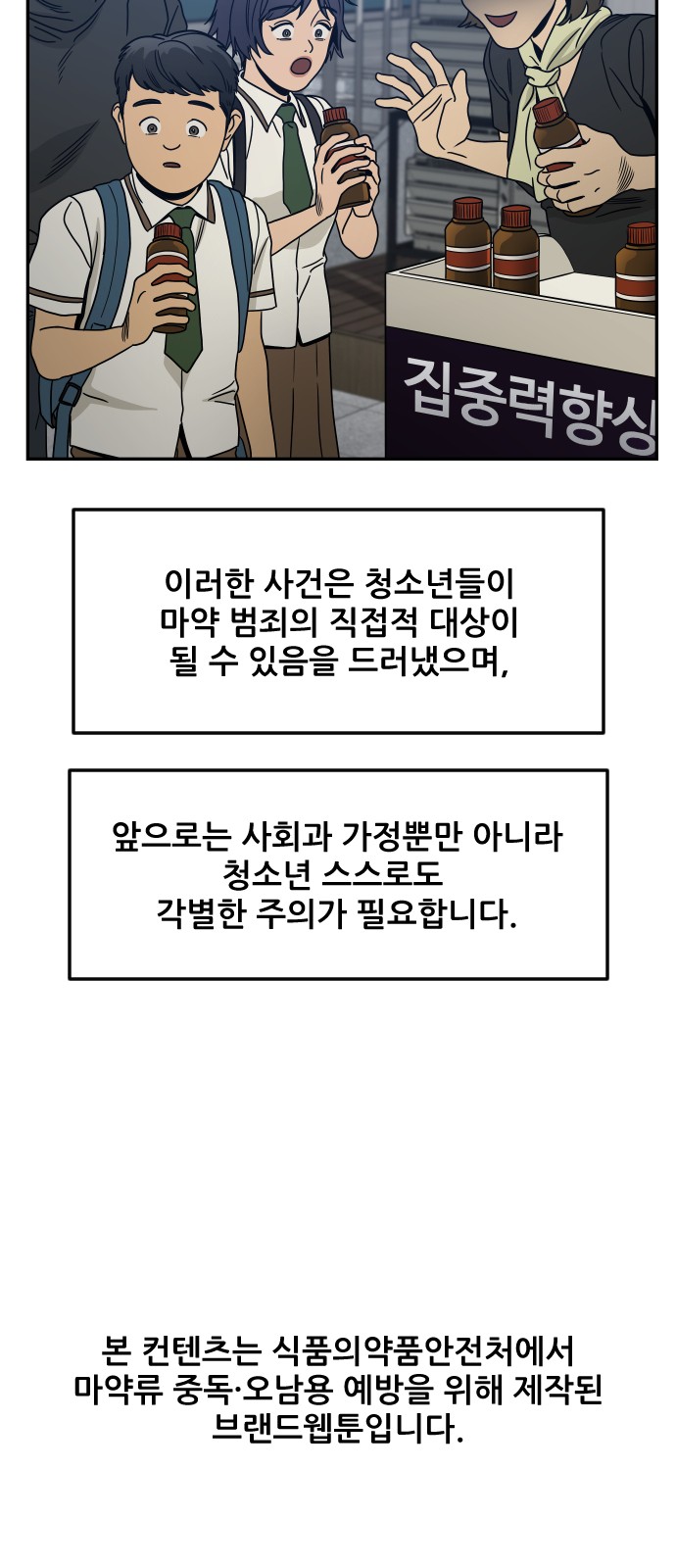 59 페이지