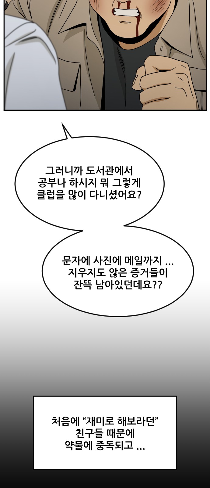 21 페이지