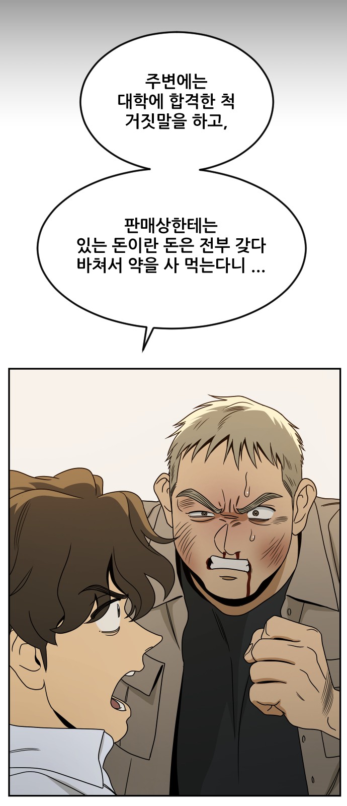 23 페이지