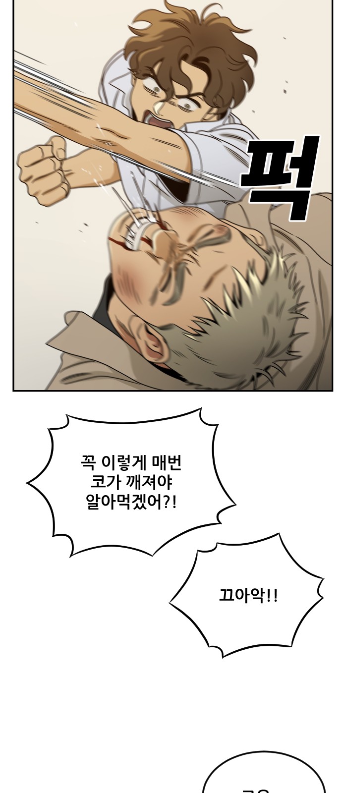 27 페이지