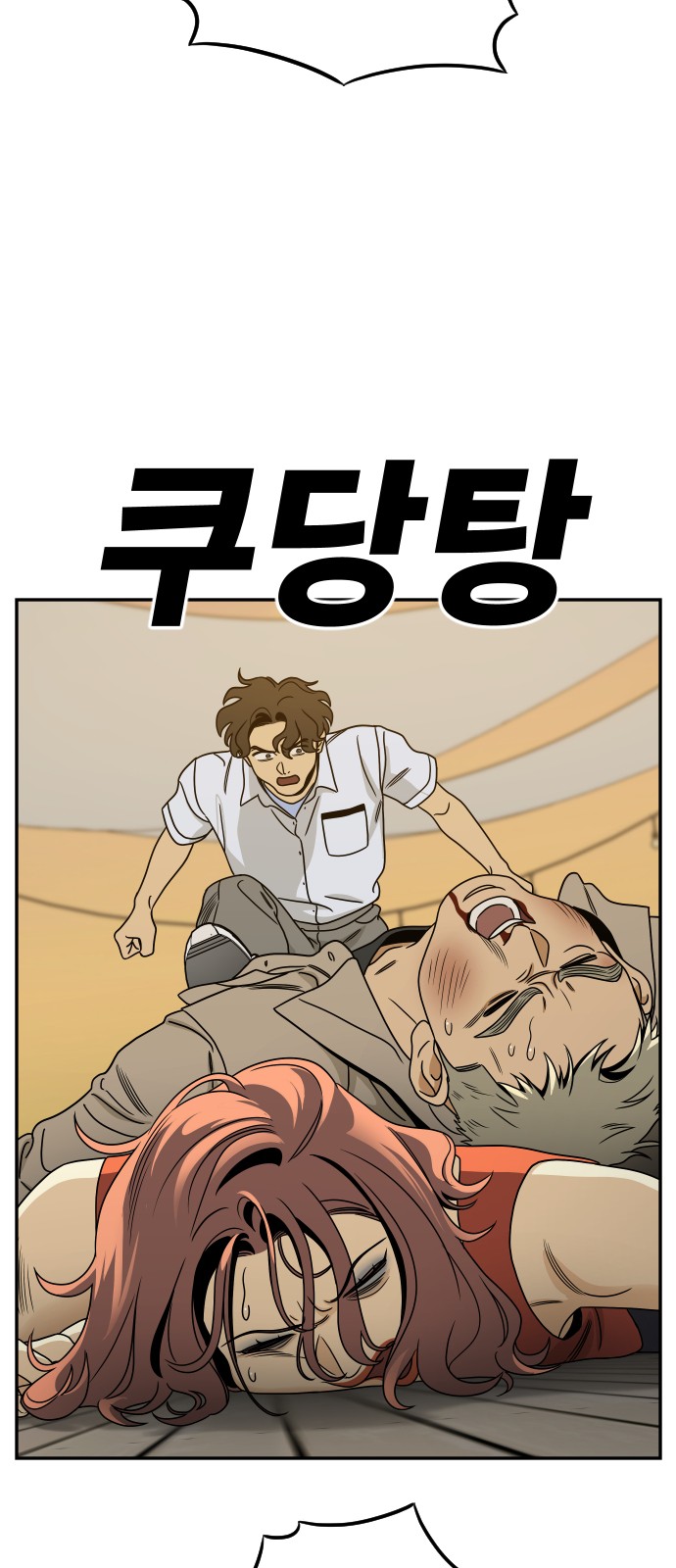 30 페이지