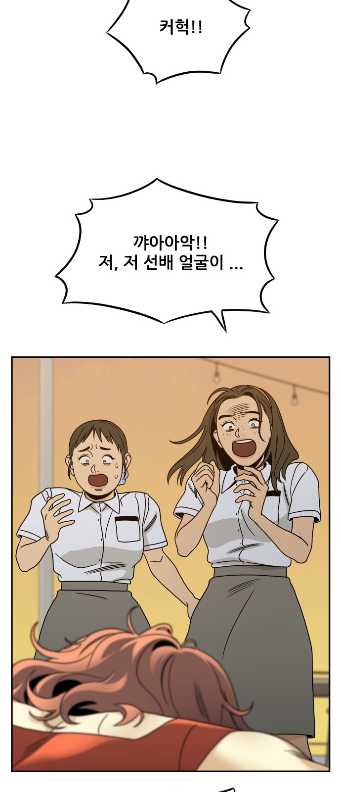 31 페이지