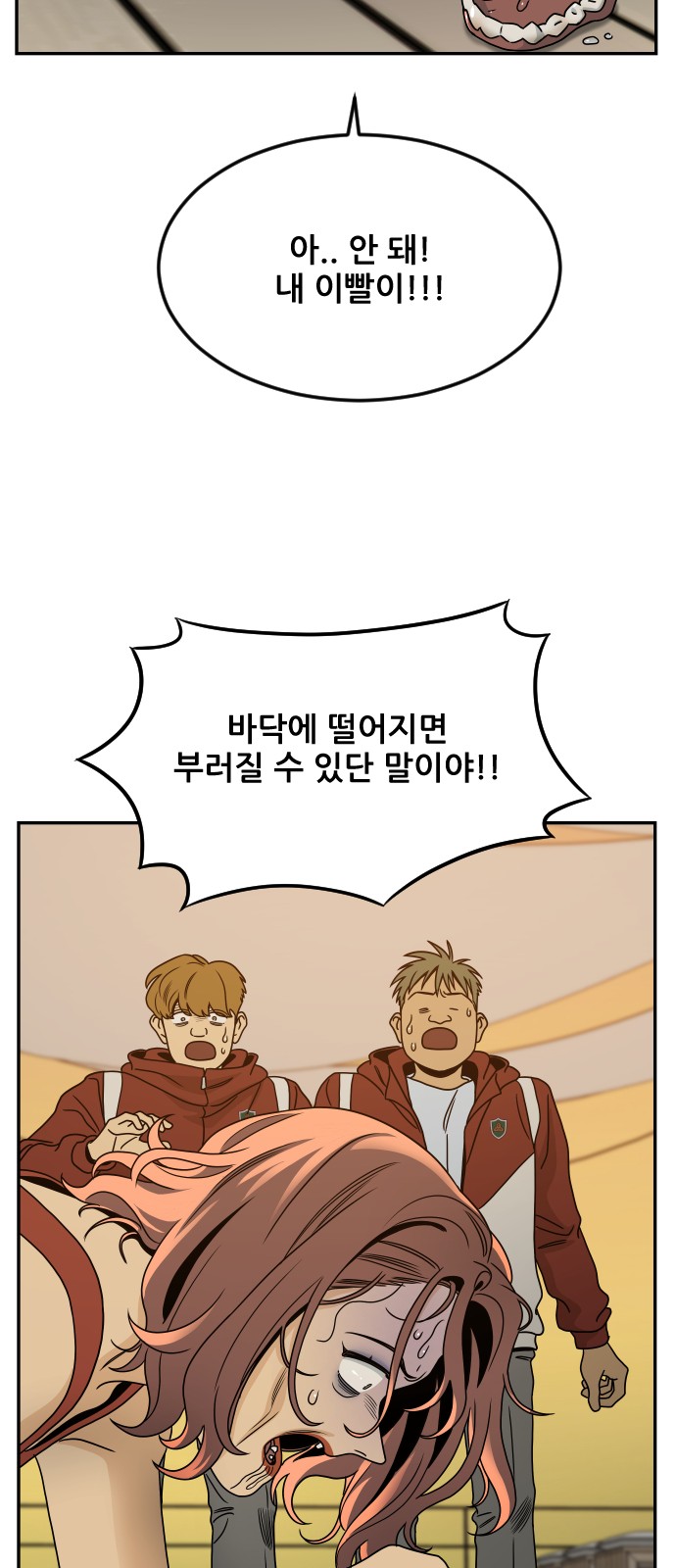 33 페이지