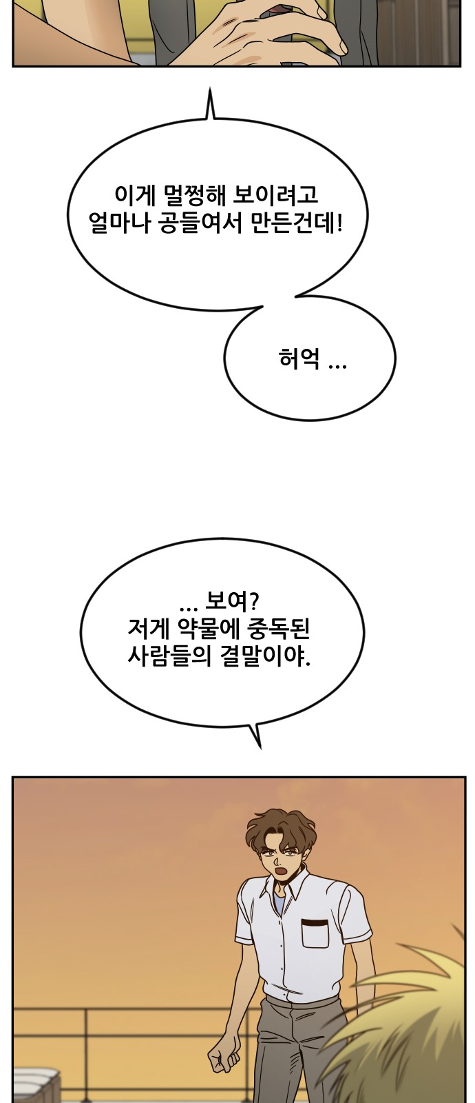 34 페이지