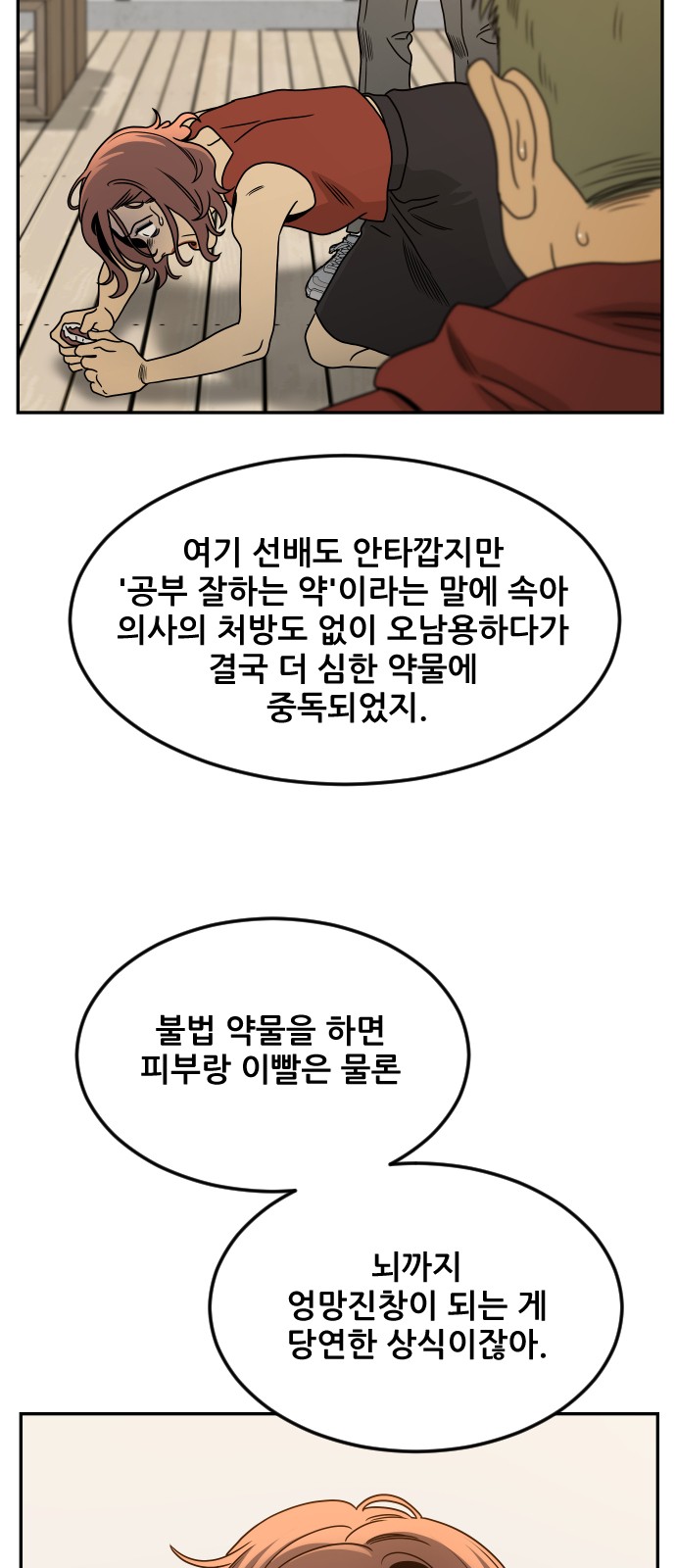 35 페이지