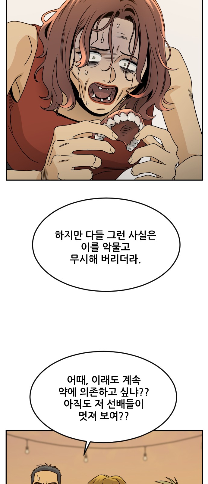 36 페이지