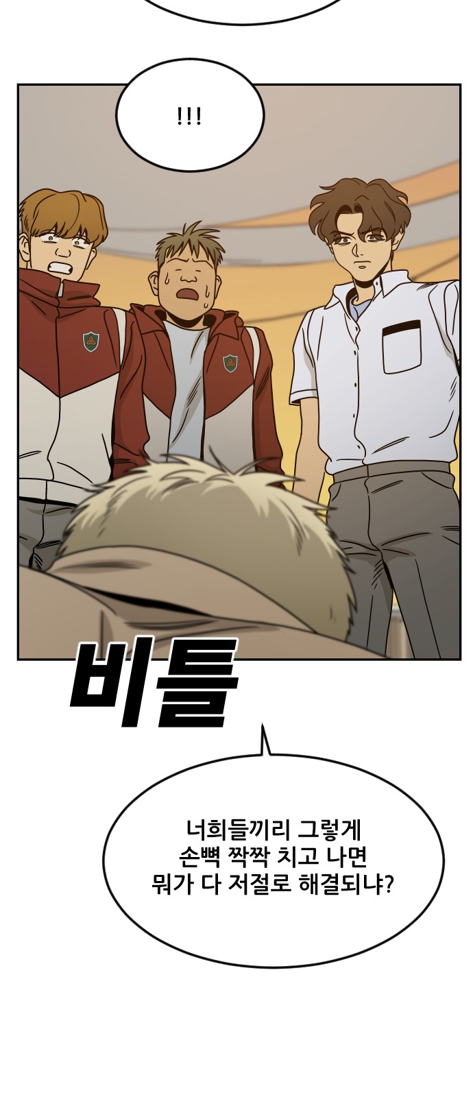 38 페이지