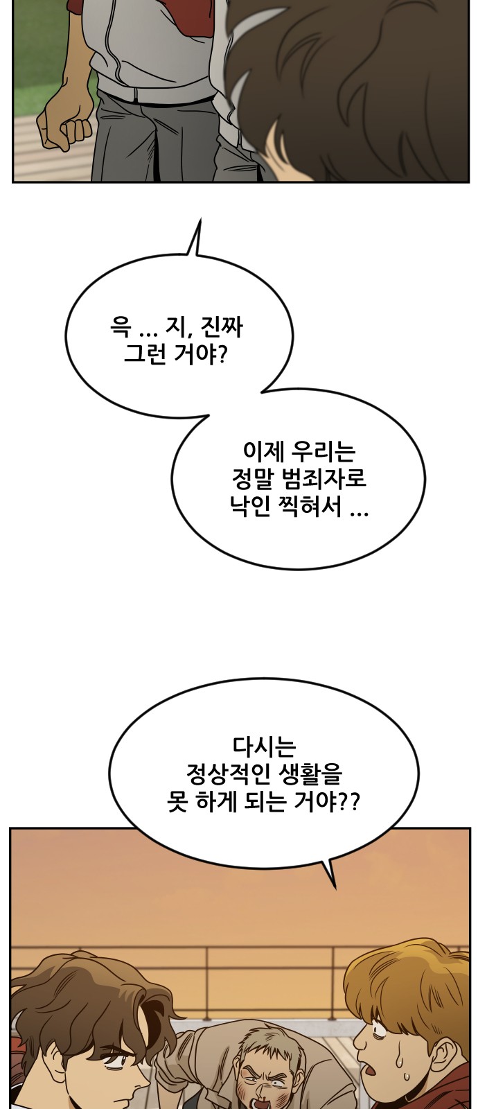 42 페이지