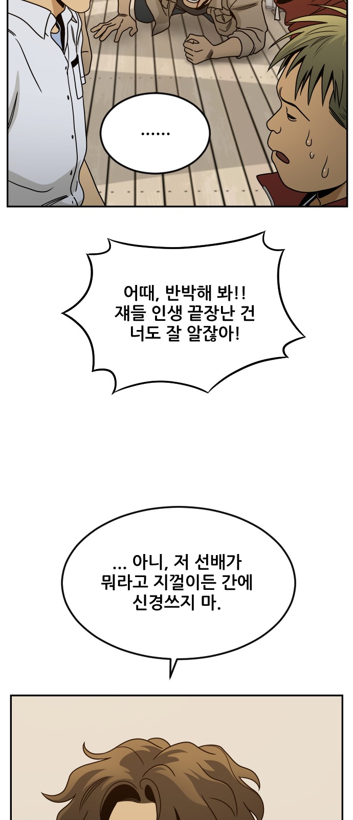 43 페이지
